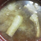 NO.45☆豆腐と揚げのゴマ味噌汁♪